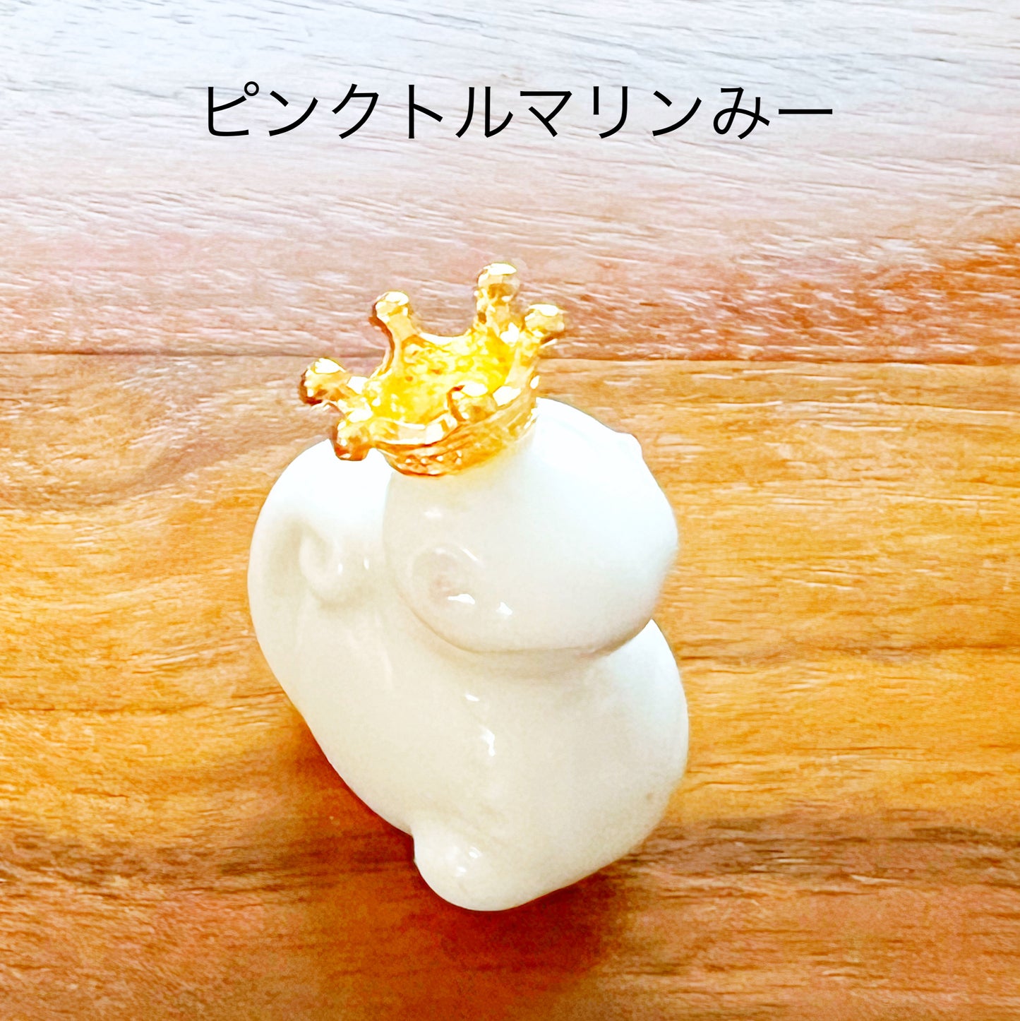 【縁起が良い白蛇】へびが苦手な店長が作ったヘビの置物「Me-!」