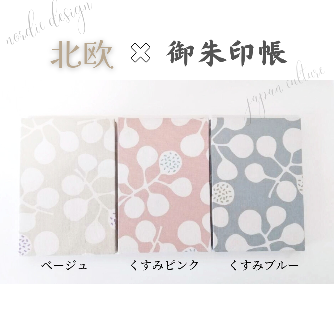 御朱印帳 大判(dotuオリジナルリーフレット付)