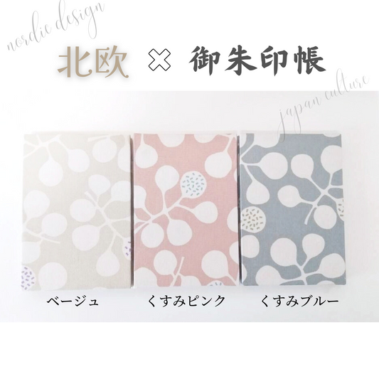 御朱印帳 大判(dotuオリジナルリーフレット付)