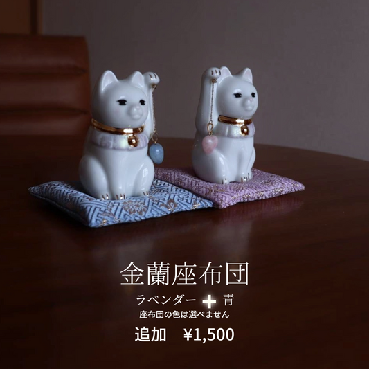 絆 猫 (きずなねこ)