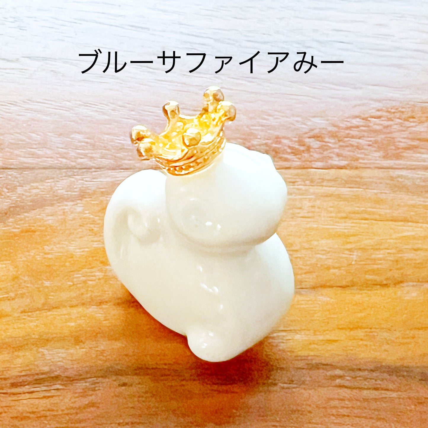 【縁起が良い白蛇】へびが苦手な店長が作ったヘビの置物「Me-!」