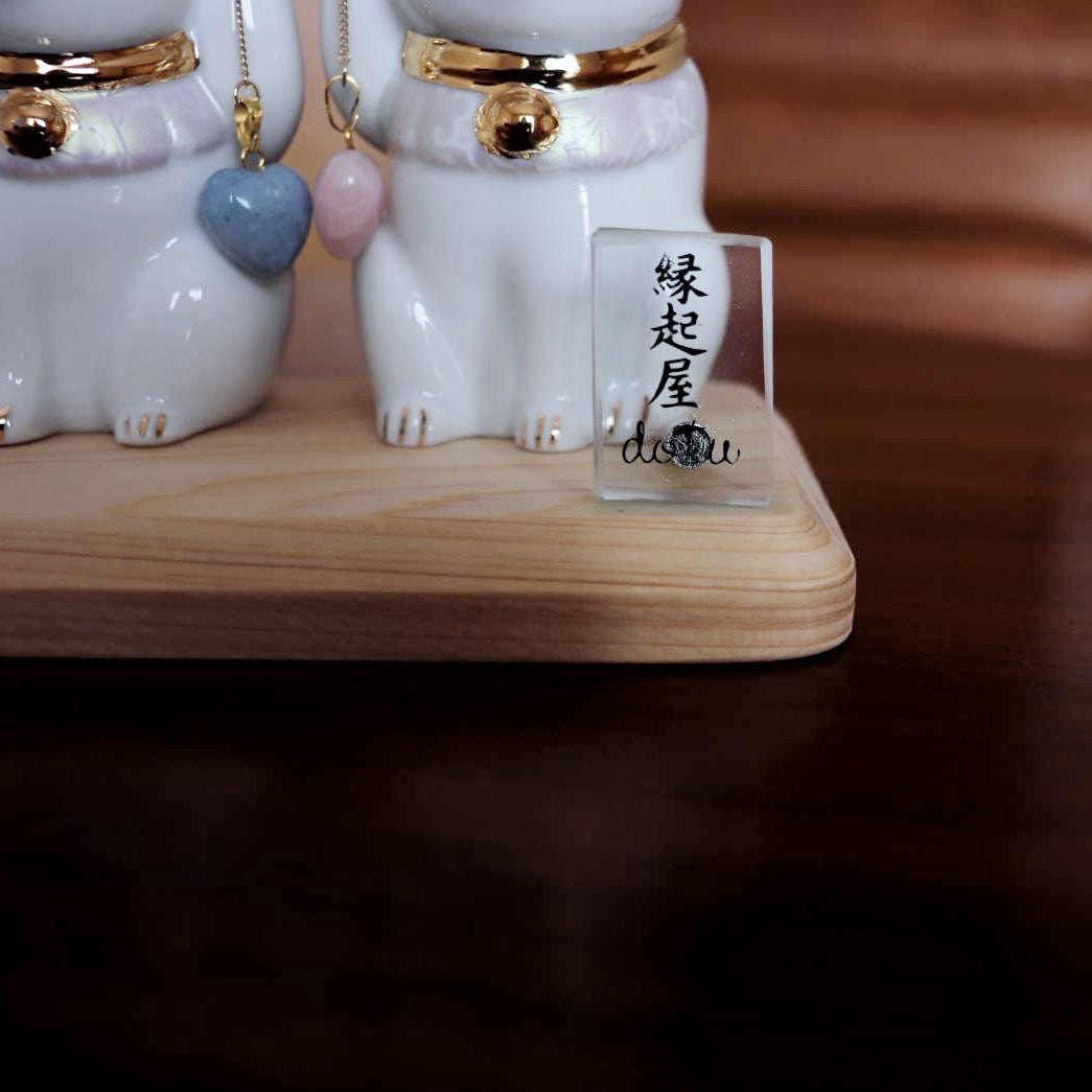 絆 猫 (きずなねこ)