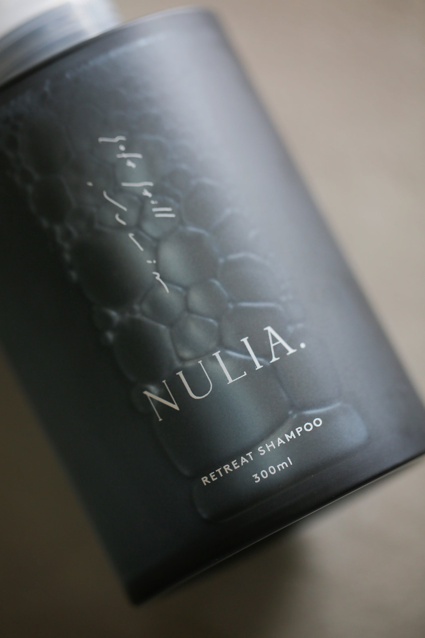 NULIA RETREAT SHAMPOO & TREATMENT【特別予約販売】