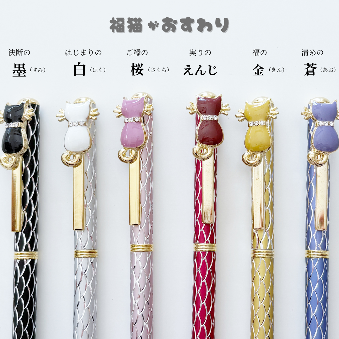 ビジョン・スクロール手帳（ビジョンマップ・御朱印帳）セット販売はページ下部にあります。