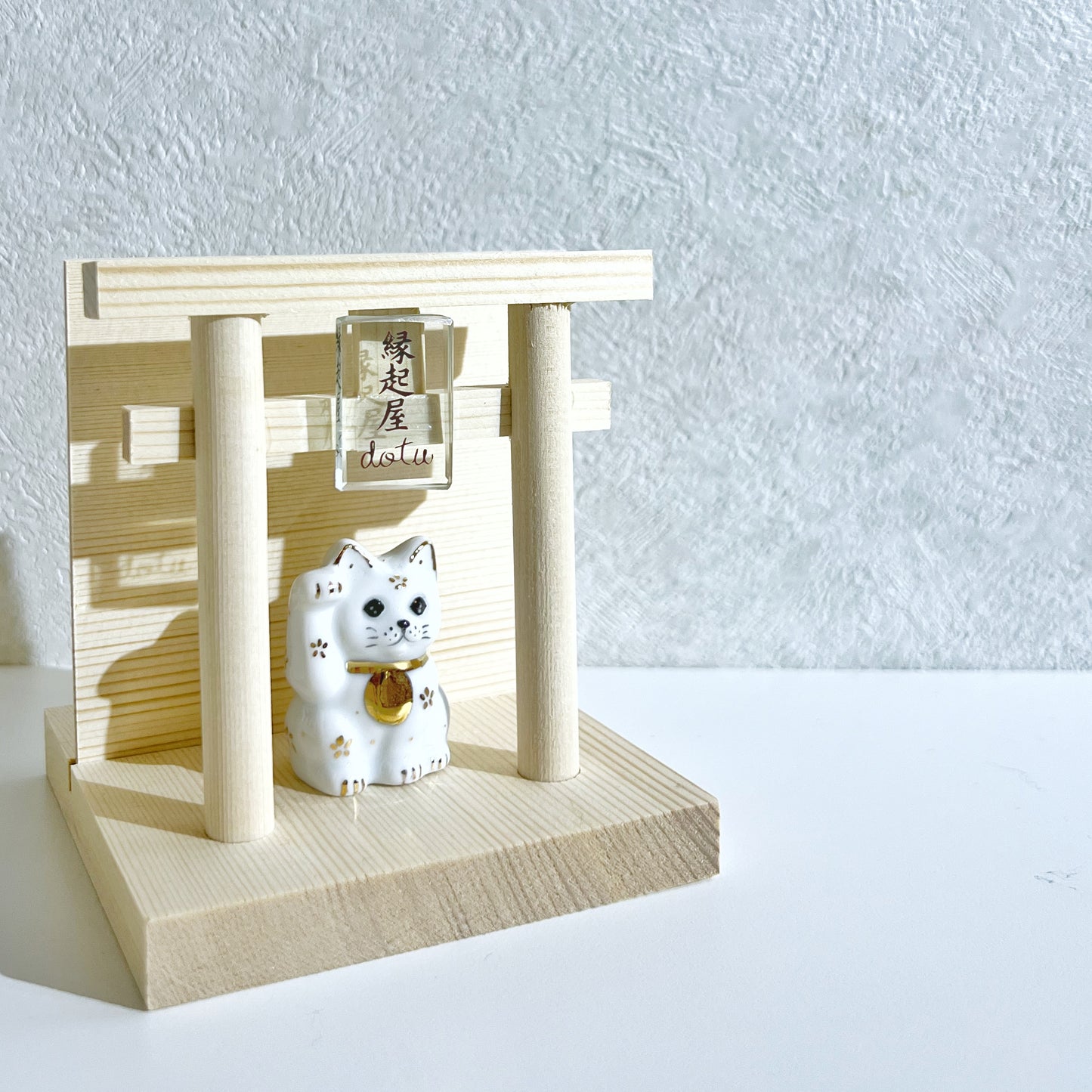 Torii and mini chestnut