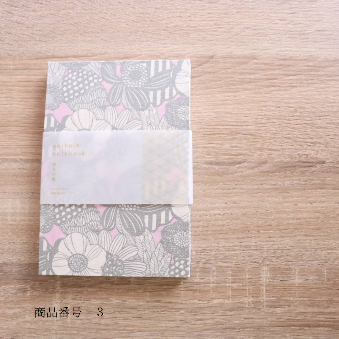 vision scroll  御朱印帳