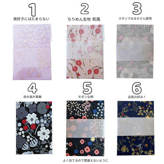 vision scroll  御朱印帳