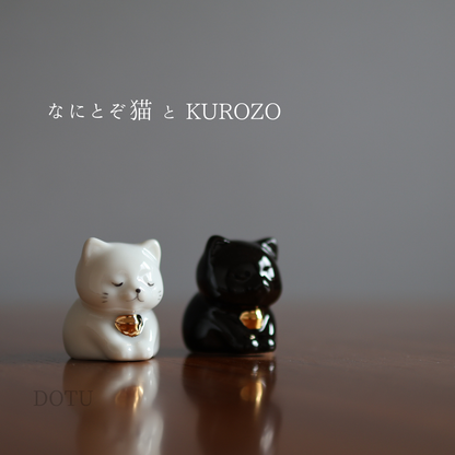 【大人気】白猫なにとぞ猫と黒猫　KUROZO　座布団付き