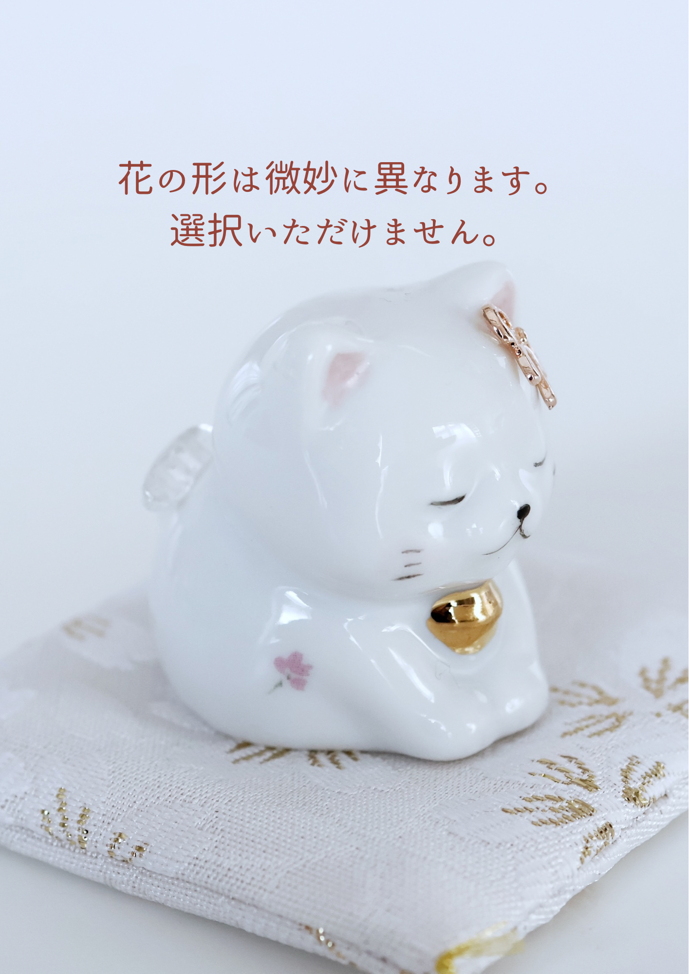 あなたとSAKURA なにとぞ猫〜桜ver.