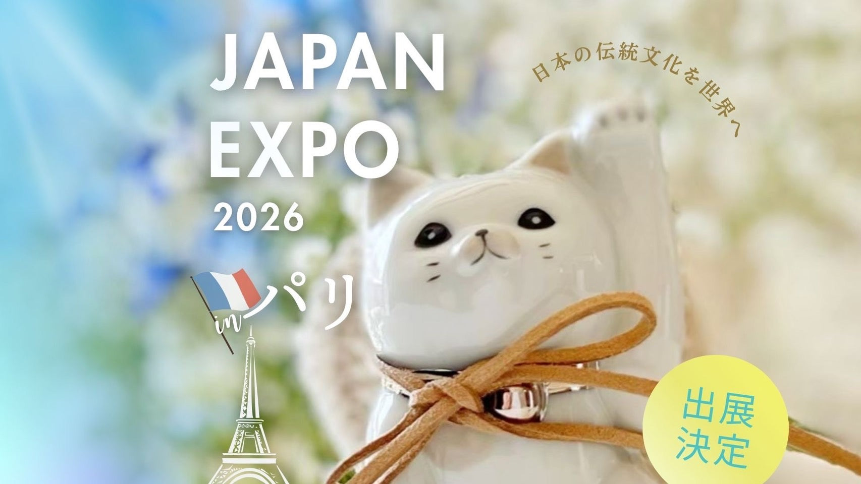 【願いが叶う】【九谷焼】鯛持ち 恵比寿様 きつね 招き猫 願いが叶う】【九谷焼】鯛持ち 恵比寿様 きつね 招き猫 - メルカリ