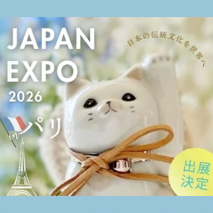 白い招き猫のバナー　JAPAN EXPO 2026 パリ出展決定　日本の伝統文化を世界へ伝える日本製の縁起物インテリア
